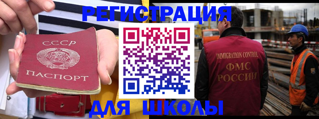 временная регистрация в квартире в Воронежской области
