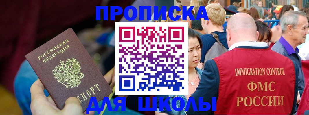 временная регистрация 2025 в Воронежской области